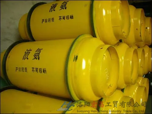 濮阳液氨